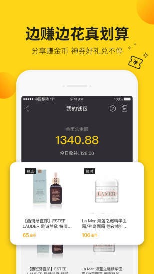 AC派手机版 AC派手机版