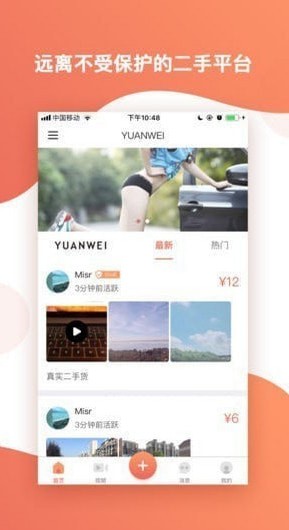 原滋原味手机版 原滋原味手机版