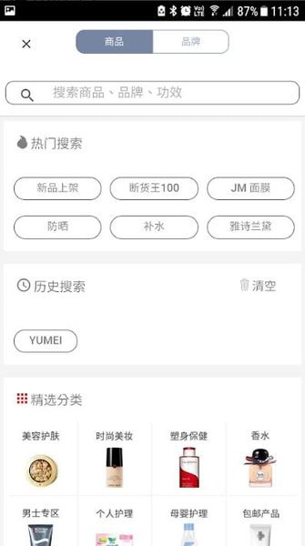 香港卓悦app 香港卓悦app