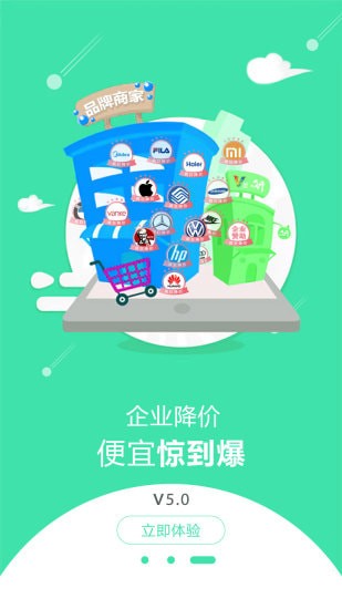 众开邻居安卓客户端 众开邻居安卓客户端