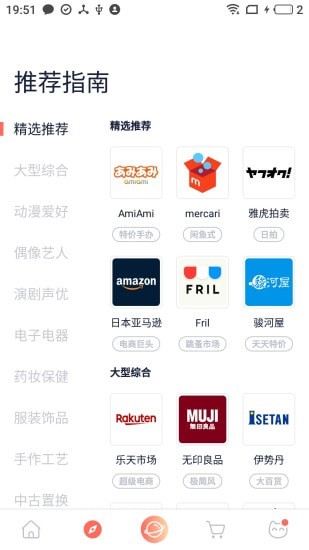 萌购网app 萌购网app