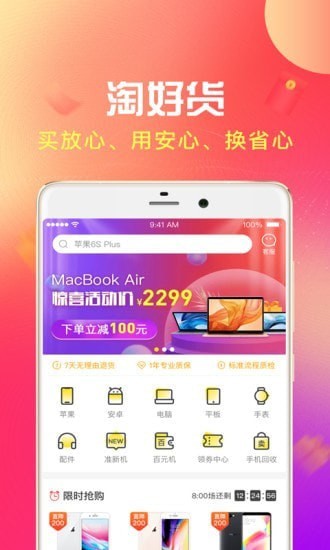 �Ժû������ֻ�app