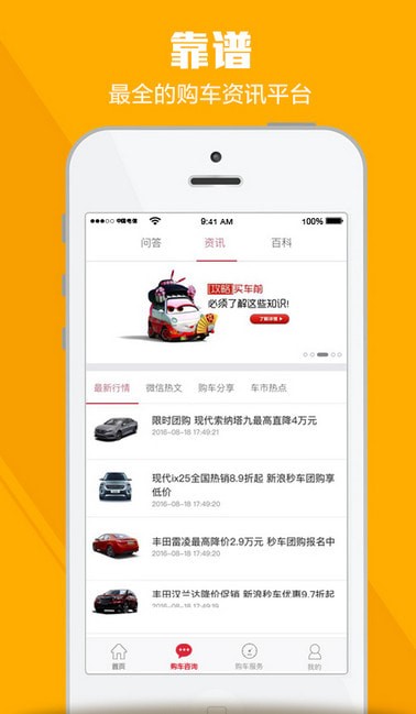 ��������app