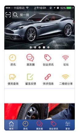 茂名二手车app 茂名二手车app