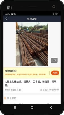 ���Ŷ����豸����׿��