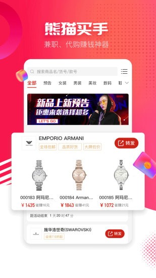 ��è����app