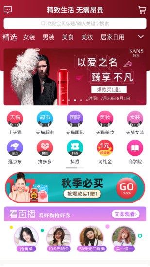 ��ǧ���ֻ���