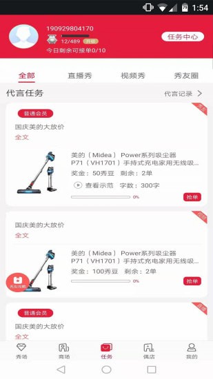 �����ֻ���