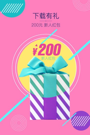 ��ӥ�����⹺app