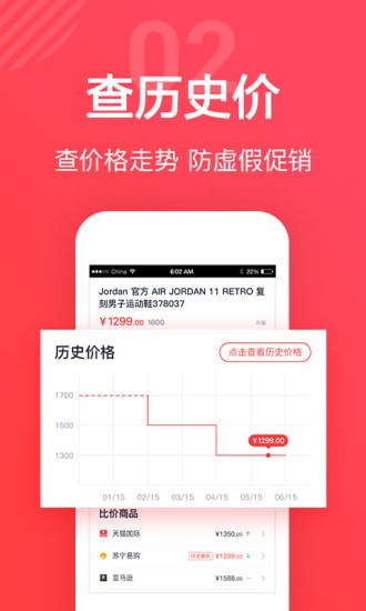 鲤选app 鲤选app