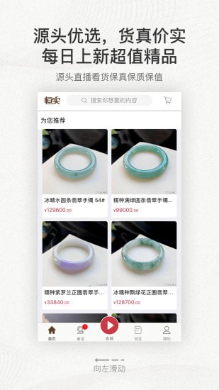 ��ʵ�鱦Դͷֱ��app