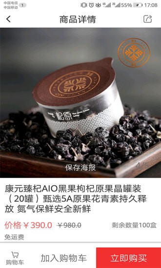 ��֮���̳��ֻ���