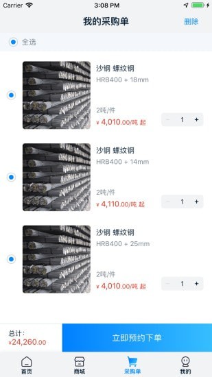 ��������˾����app