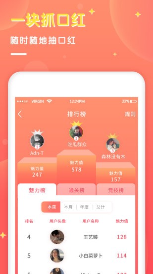 һ��ں��app�ֻ���