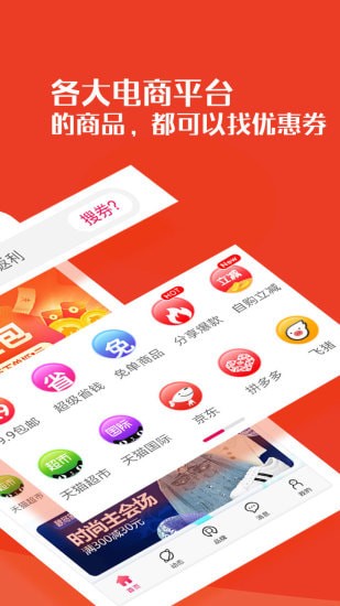 ������ʡapp��׿��