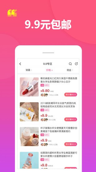 返呗app最新版 返呗app最新版