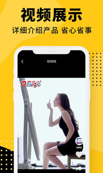 喜逛手机版 喜逛手机版