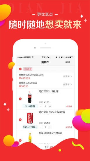 ������Ӷ���ƽ̨