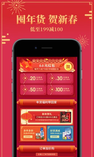 �������app