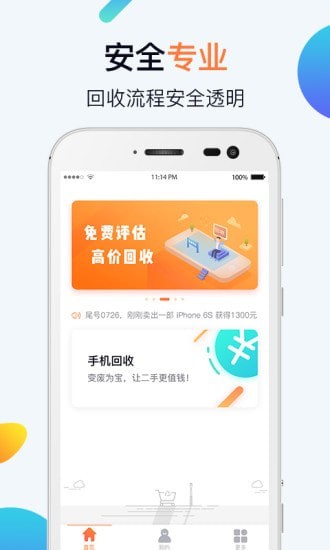 周润花安卓版 周润花安卓版