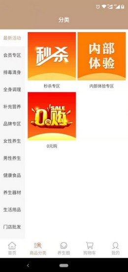 ������Ʒ�����ֻ���