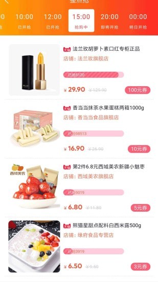 ����ÿ��app