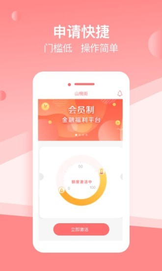 山桃街最新版 山桃街最新版