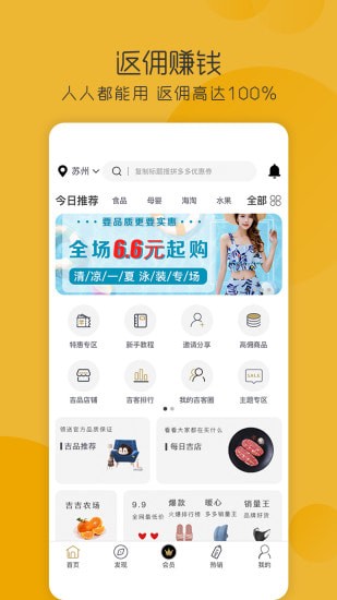 领送app 领送app
