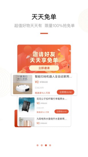 ��Ʒ���ֻ���