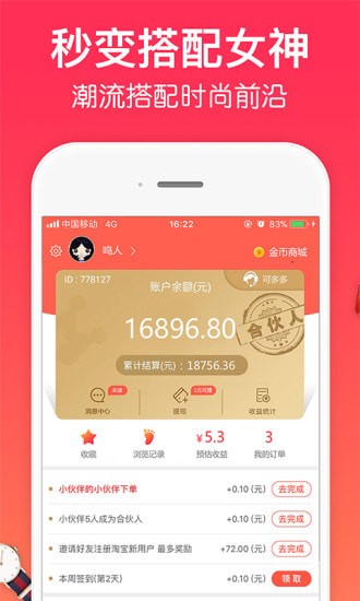 һ������������app