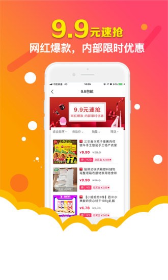 惠久久商城 惠久久商城