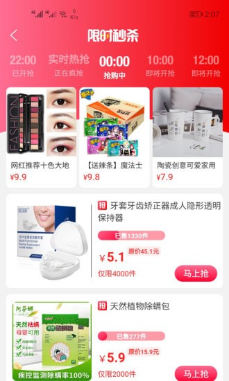 �����ʡapp