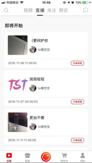 品聚商城下载手机版 品聚商城下载手机版