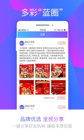 �������ֻ���