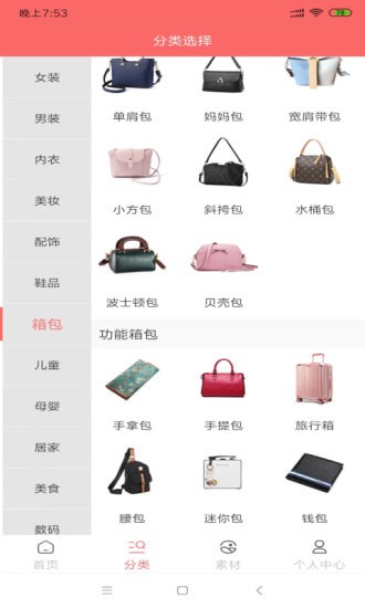 ��������app��ʽ��