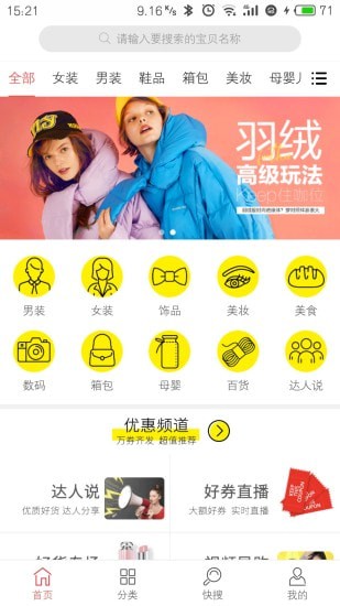 �����ֻ���