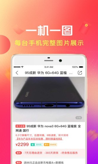 �Ժû������ֻ�app