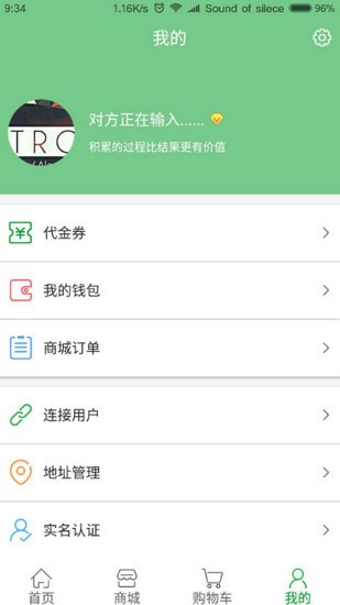 �Ĳ������ֻ���