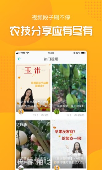 抓鱼app 抓鱼app