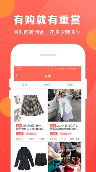 小淘心购物平台 小淘心购物平台