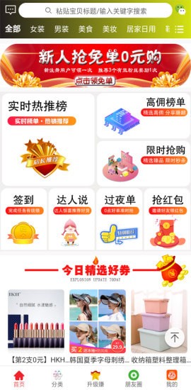 ��ȯ�����ֻ���