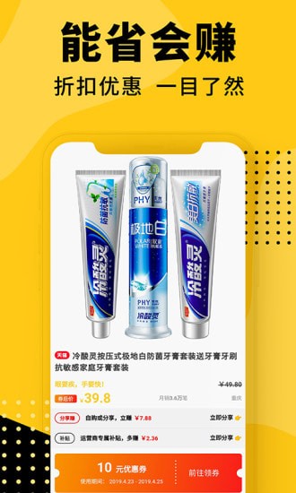 喜逛手机版 喜逛手机版