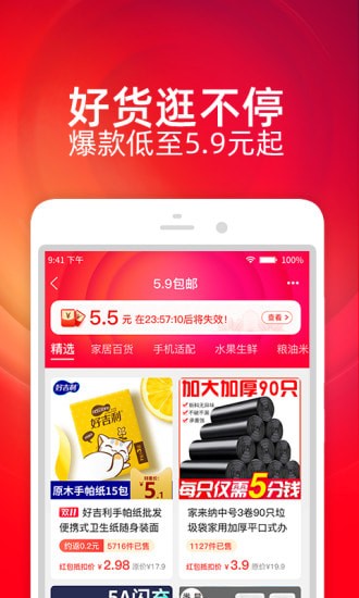 �Ա��ؼ۰�ͻ���