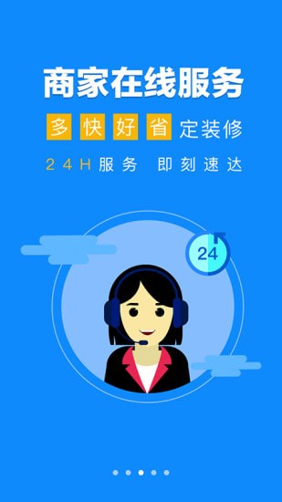 ��װ��ȵ��app�ֻ���