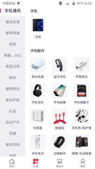 С���̳��ֻ���