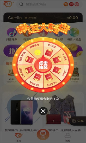 扑满猪手机版 扑满猪手机版