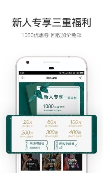 �����ݳ�Ʒapp