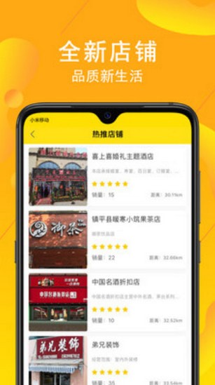 袁周易购app最新版 袁周易购app最新版