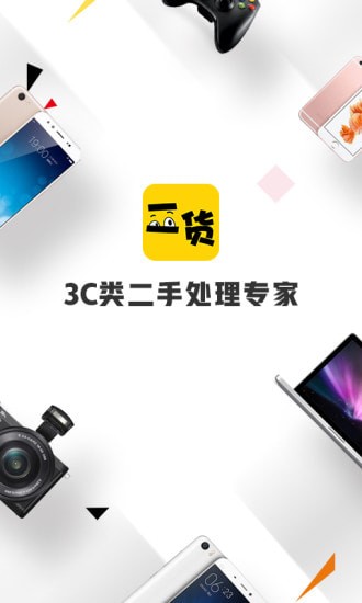 二货最新版app 二货最新版app
