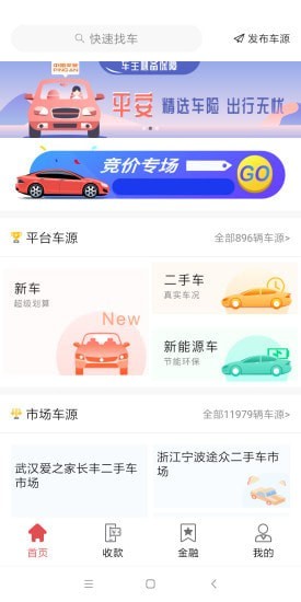 ������̼Ұ�app